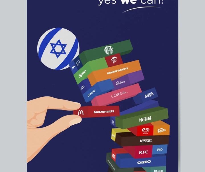 گالری پوسترهای امل جمال‌الدین از فلسطین