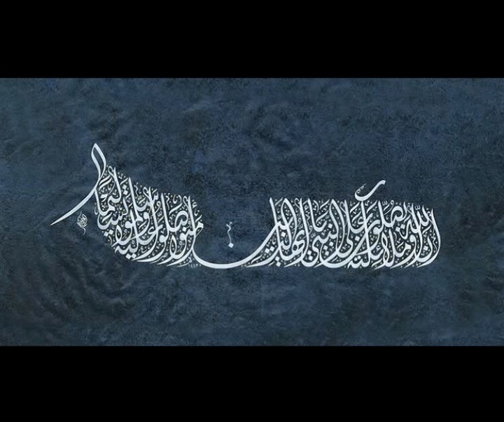 گالری آثار خوشنویسی هالیس آیان از ترکیه