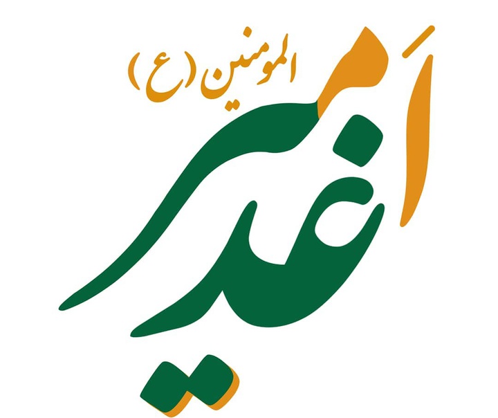 فاطمه حسینی