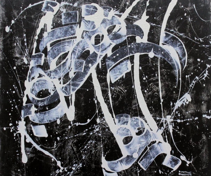 گالری آثار نقاشیخط حسن مهربانی از ایران