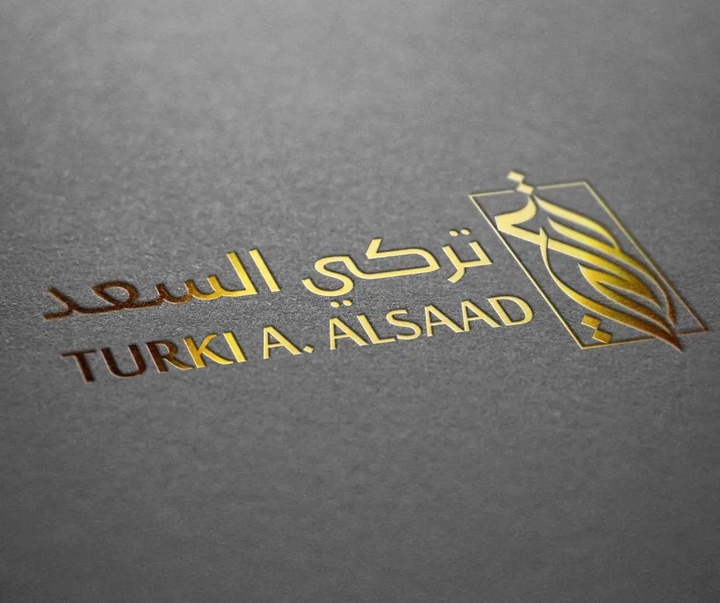 گالری آثار کالیگرافی مختوطه از عربستان