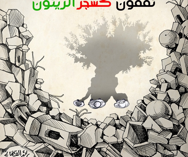 گالری تصویرسازی‌های رائد یوسف کاتان از فلسطین