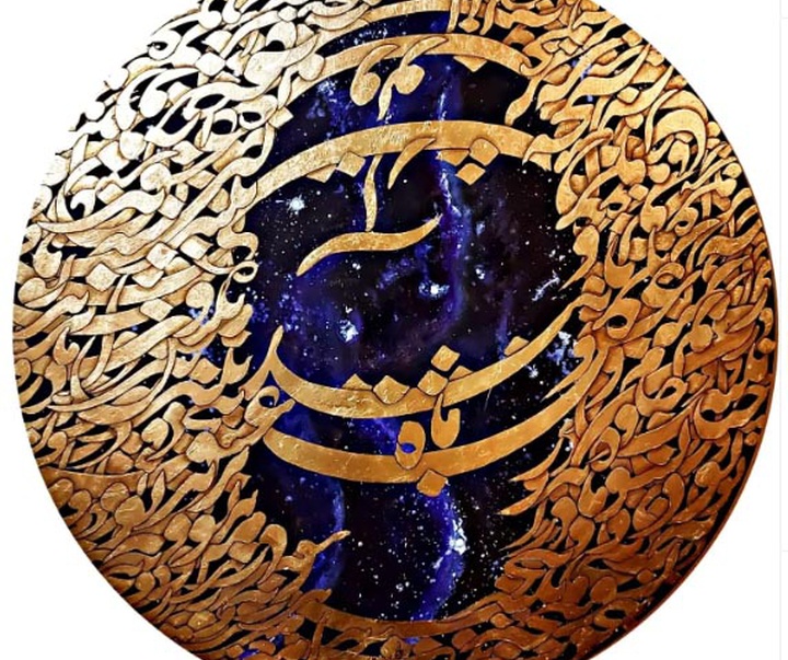 گالری آثار نقاشیخط رحیم دودانگه از ایران