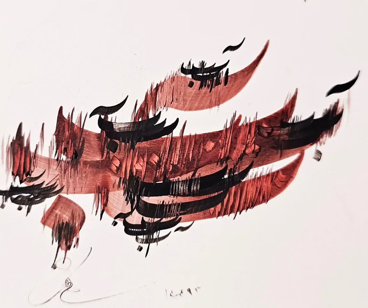 گالری آثار خوشنویسی و نقاشیخط حسین ابراهیم نژاد آکردی از ایران