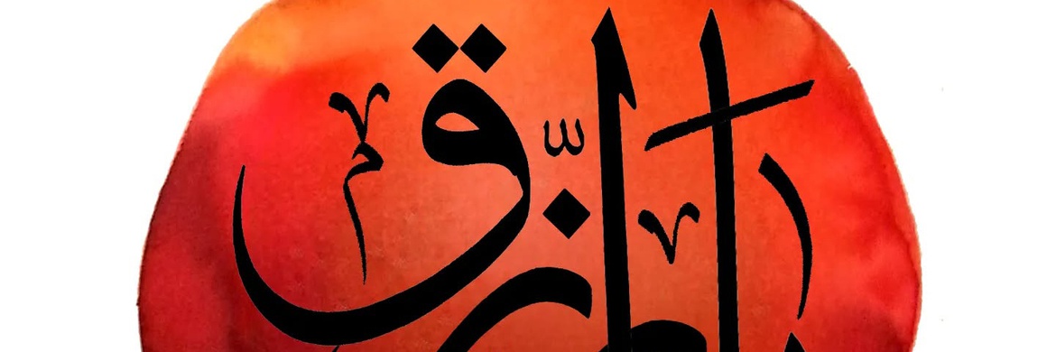 گالری خوشنویسی های عثمان یلمازر از ترکیه