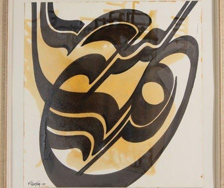 فرامرز پیلارام
