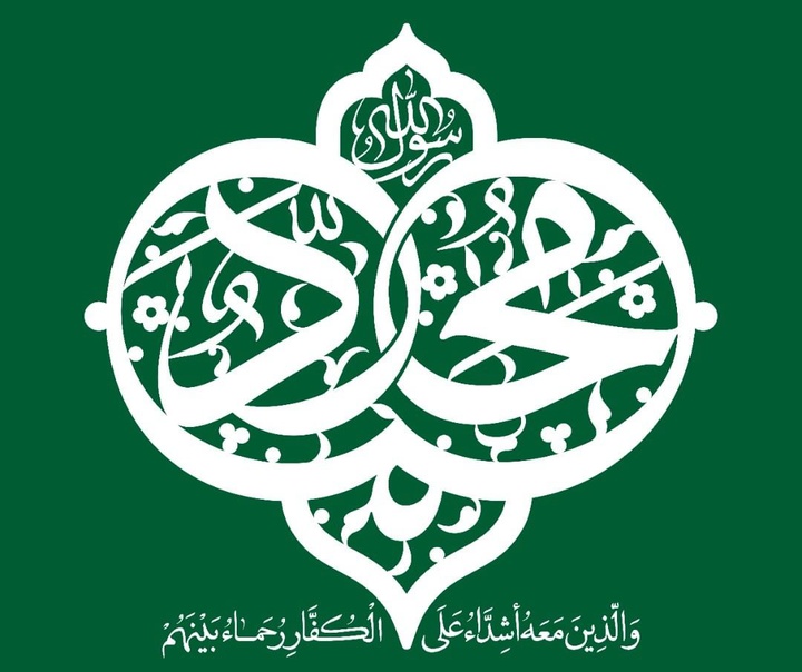 حسین چمن خواه