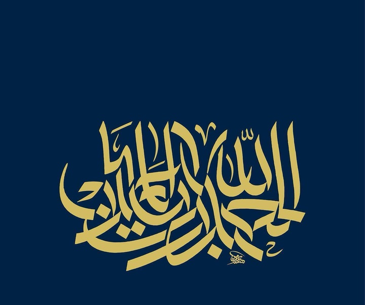 گالری آثار خوشنویسی و نقاشیخط ویسام شوکت از عراق بخش دوم