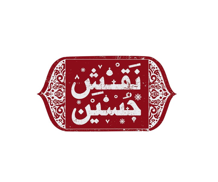 گالری آثار تایپوگرافی علیرضا خدامرادی از ایران