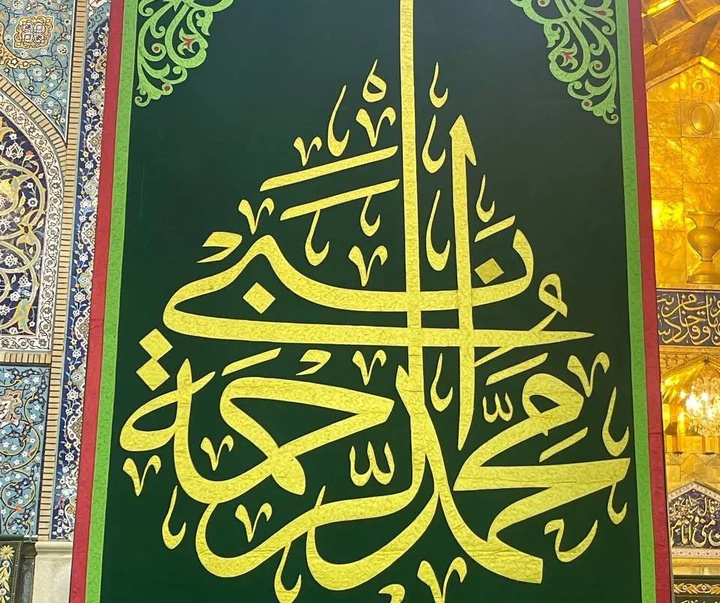گالری آثار کالیگرافی محمد المشرفاوی از عراق