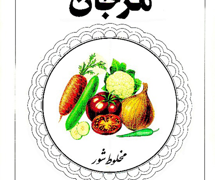 گالری آثار گرافیک سعید شمس انصاری از ایران