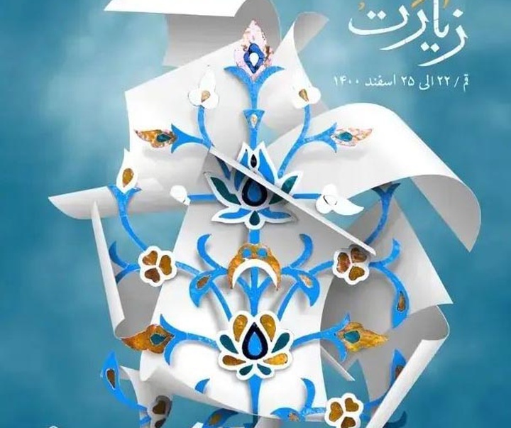 morteza farahnak3 copy