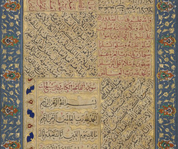 iran dated 1121 ah 170910 ad