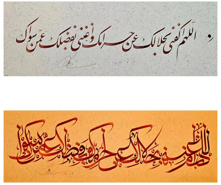 گالری آثار خوشنویسی و نقاشیخط حسین ابراهیم نژاد آکردی از ایران