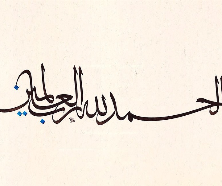 گالری اثار نقاشیخط مجید ال یوسف از دُبی