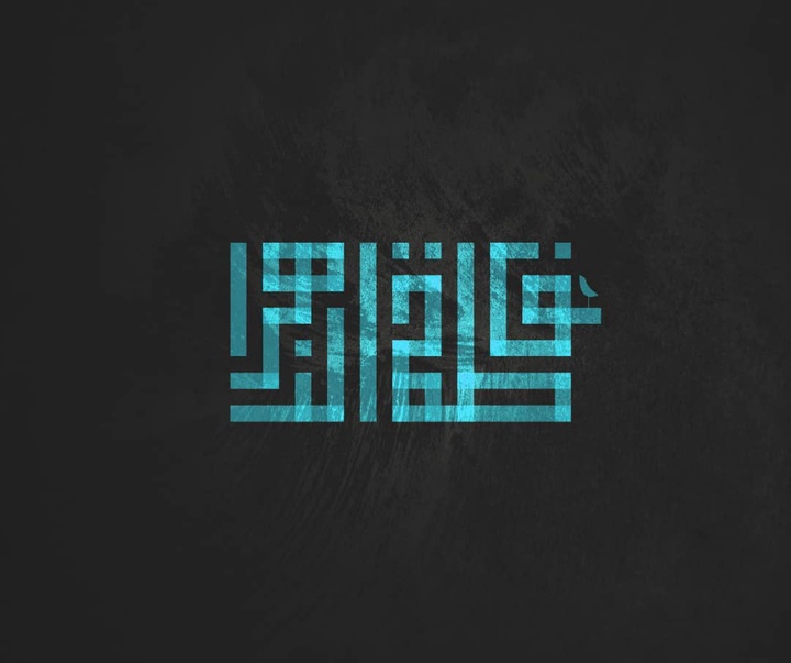 گالری آثار حروف نگاری و خوشنویسی فاطمه امینی