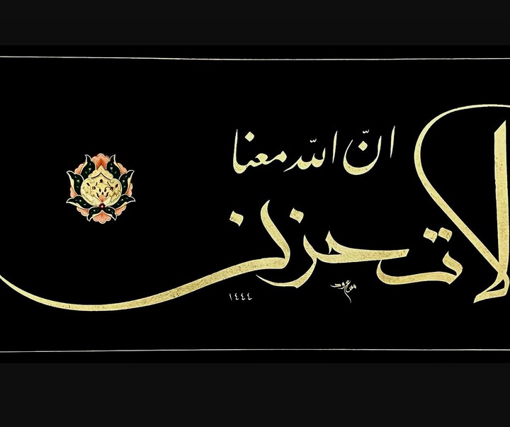 گالری خوشنویسی های مسعود دیکل از ترکیه