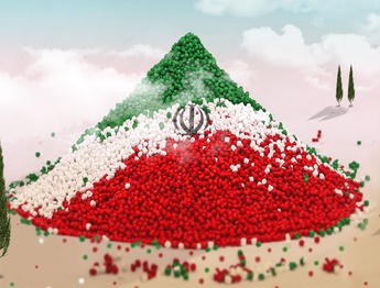 نمایشگاه "ایران عزیزِ ما"در تهران