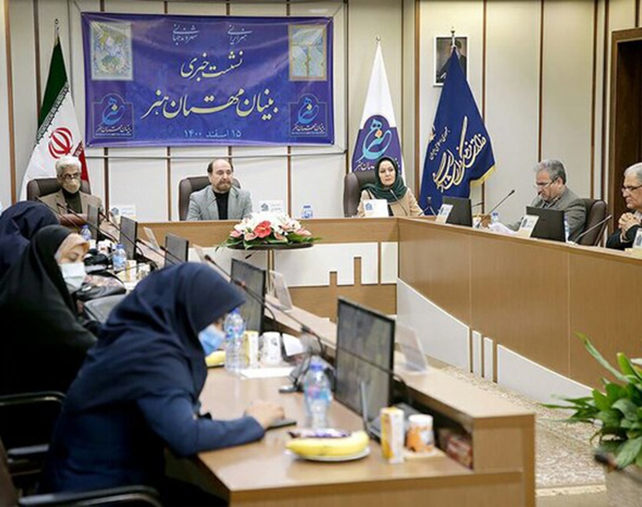 نشست رسانه‌ای بنیان مهستان هنر در وزارت فرهنگ و ارشاد اسلامی