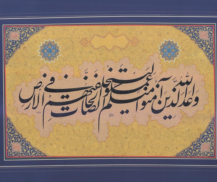 گالری آثار خوشنویسی امید ربانی