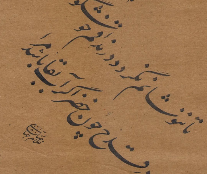 گالری آثار خوشنویسی غلامرضا جهانشاهی از ایران