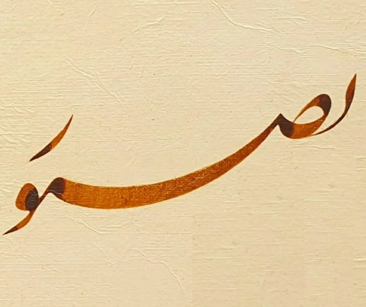 آزاد محمودی