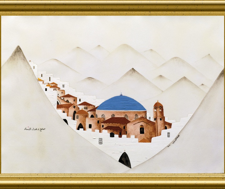 جومانا ال حسینی