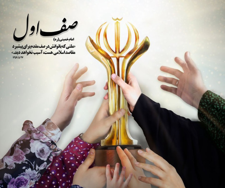 منتخب آثار طراحی پوستر { رباب فاضل }