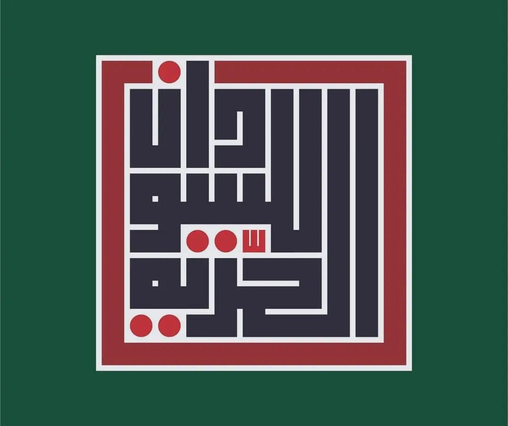 منیر الشعرانی