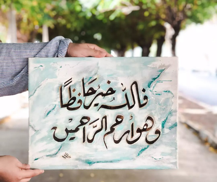 گالری خوشنویسی های بتول السباعی از سوریه