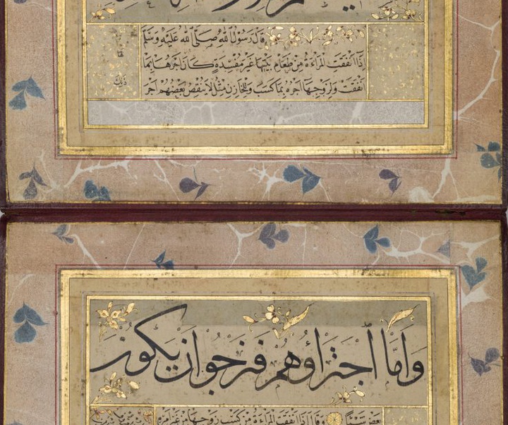 ottoman turkey 17th18th century