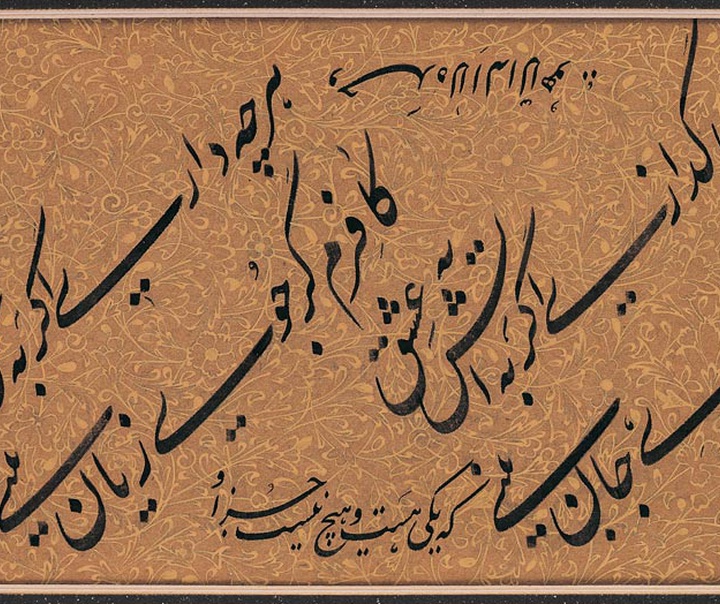 مسعود صالحی