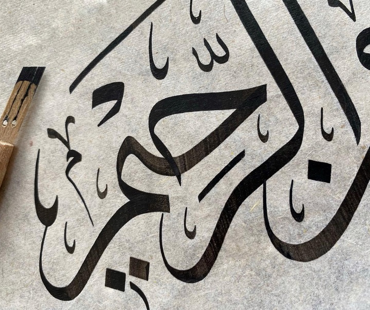 گالری خوشنویسی های اوزلم حسنی کورکماز از ترکیه