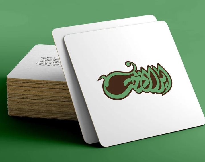 گالری لوگوتایپ های آیسان خاکپور از ایران