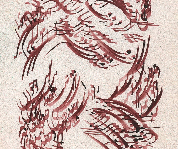 گالری آثار خوشنویسی مجتبی سبزه از ایران