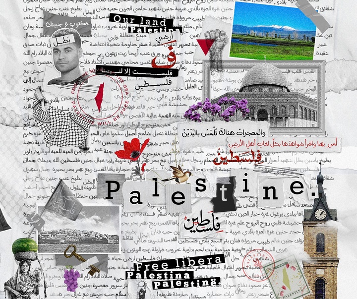 گالری پوسترهای امل جمال‌الدین از فلسطین