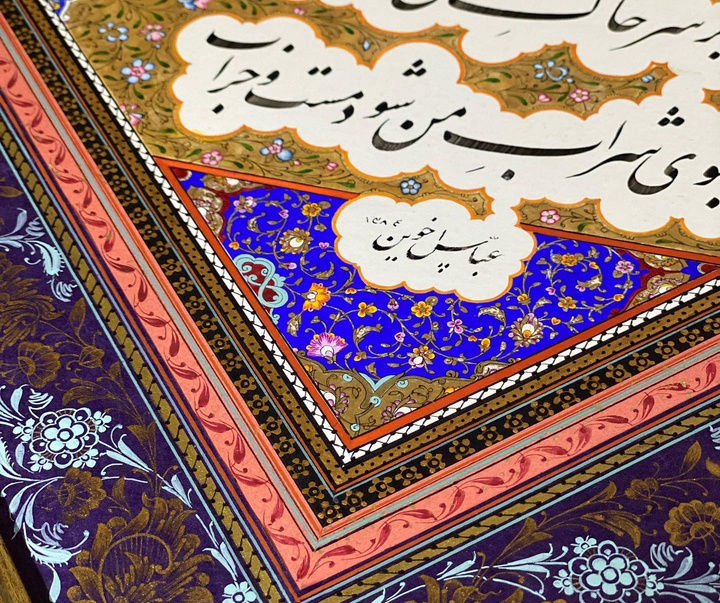 گالری آثار تذهیب سهیلا اسکندری از ایران