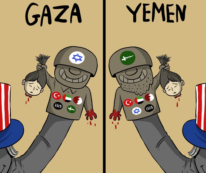 kamal sharaf yemen