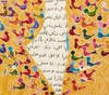 گالری نقاشی های جومانا ال حسینی از فلسطین