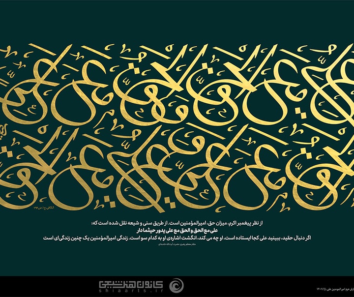 علی رضاییان