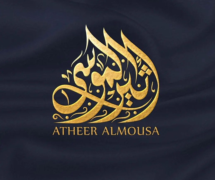 گالری آثار کالیگرافی مختوطه از عربستان
