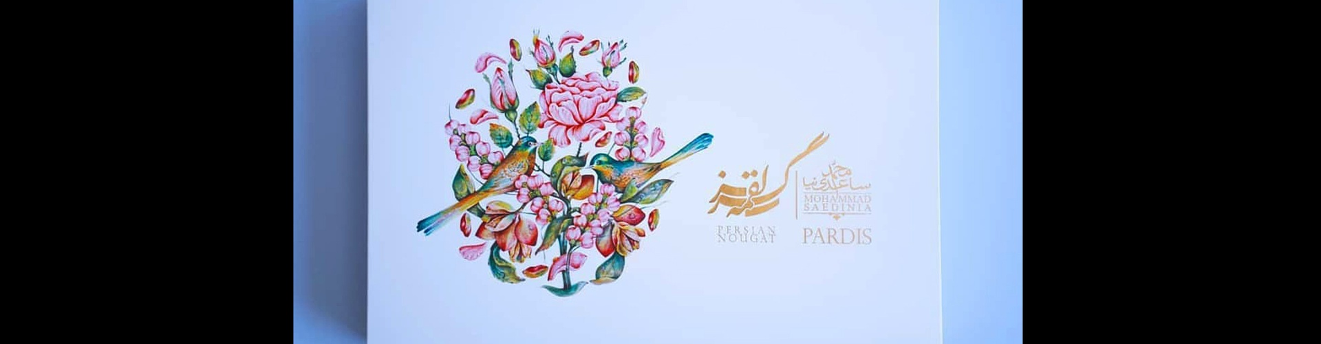 گالری آثار گرافیک رضا برقعی از ایران