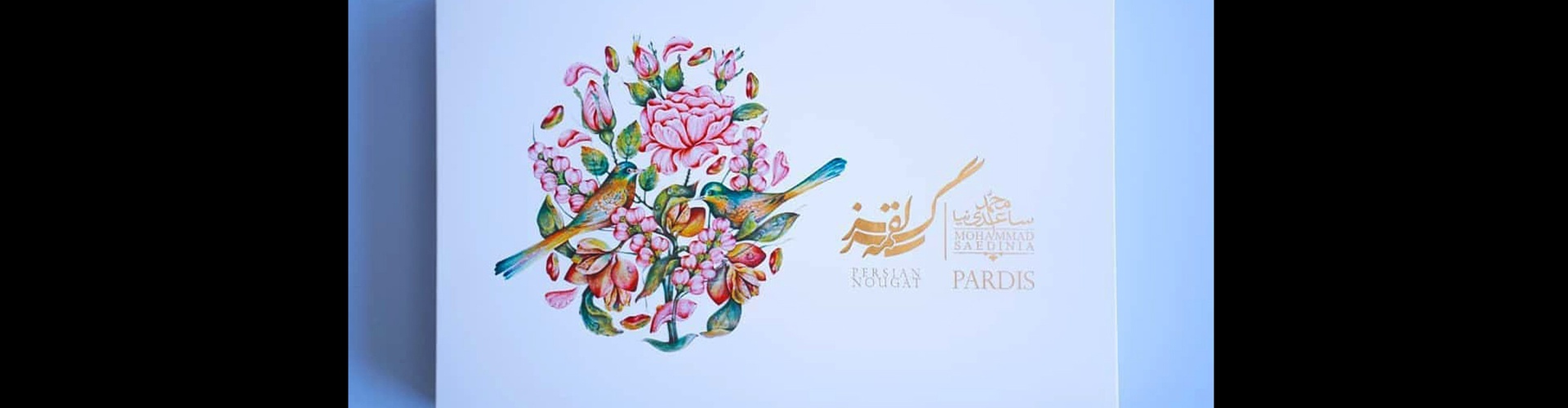 گالری آثار گرافیک رضا برقعی از ایران