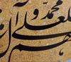 گالری آثار خوشنویسی عسکر محمدی تبار از ایران