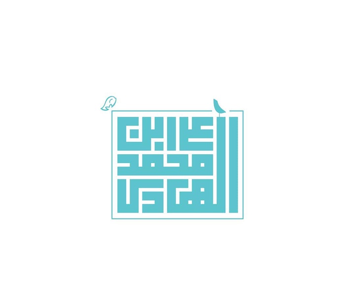 گالری آثار حروف نگاری و خوشنویسی فاطمه امینی