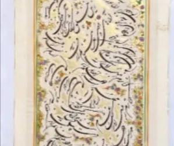 گالری خوشنویسی های یدالله خوانساری کابلی از ایران