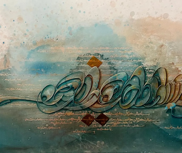 کالری آثار خوشنویسی و نقاشیخط مهدی زمانی از ایران