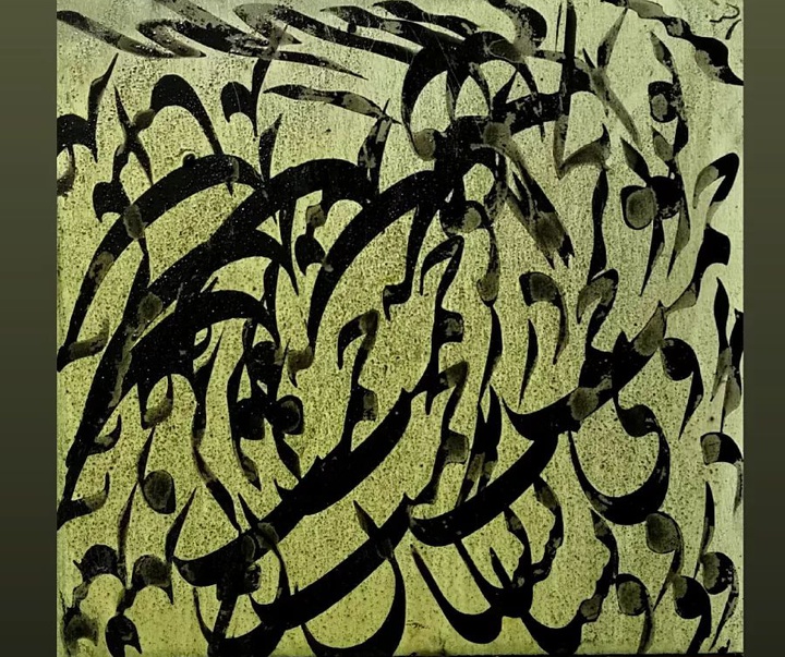 گالری آثار خوشنویسی محمدرضا صفاییان از ایران