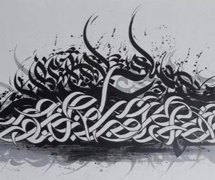 گالری آثار نقاشیخط رحیم دودانگه از ایران