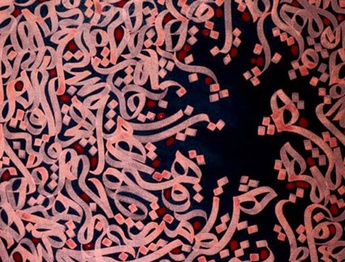 نمایشگاهی از آثار نقاشیخط عارف امرالله‌زاده در گالری ارغوانِ کرمان